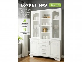 Буфет 9, Белый/Шато белый в Алдане - aldan.mebel-nsk.ru | фото