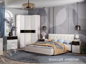 Модульная спальня Кимберли в Алдане - aldan.mebel-nsk.ru | фото