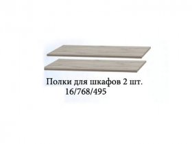 Полка для шкафов (2шт.) Триумф в Алдане - aldan.mebel-nsk.ru | фото